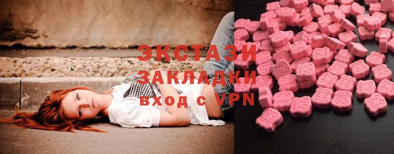 Ecstasy 250 мг  купить наркотик  Тосно 