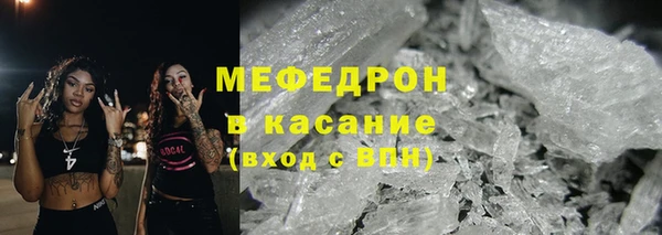 эйфоретик Володарск