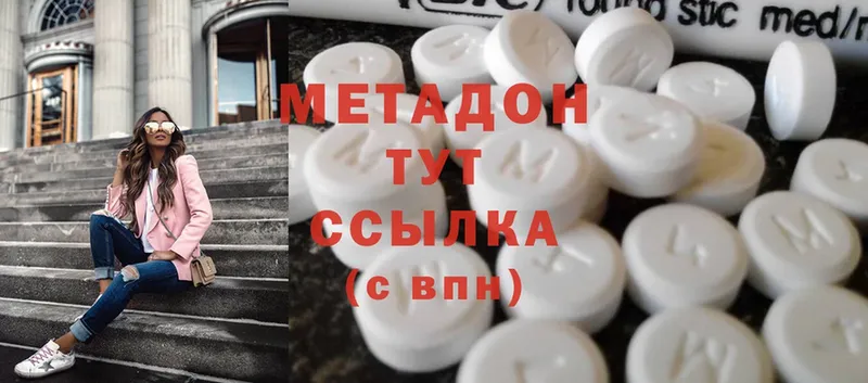 kraken ссылки  Тосно  Метадон methadone 